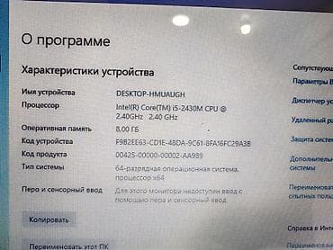 ariston işlenmiş: İşlənmiş Dell Inspiron, 15.6 ", Intel Core i5, 512 GB, Ünvandan götürmə — 2