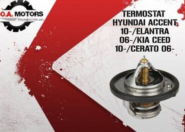 termostat qiymetleri: Salam aleykum. Hər vaxtınız xeyir olsun. Termostat vəziyyəti : yeni — 1