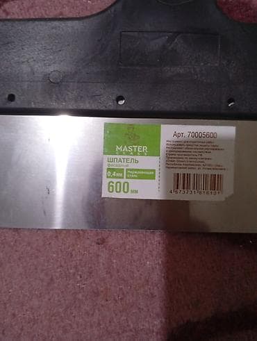 elektro şpatel: Şpatel Fasad üçün, Metal — 3