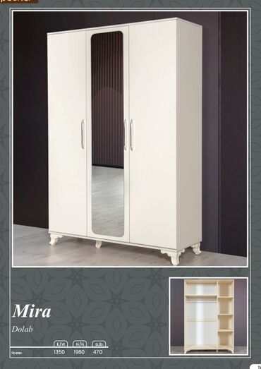 карта мира: Новый, Распашной, 3 двери Прямой шкаф, Гардеробный шкаф, Турция — 1