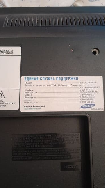 Pultlar: İşlənmiş Televizor Samsung 32" Ünvandan götürmə — 2