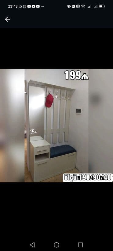 dehliz skaflari: Yeni, Açılan, 2 qapılı Düz dolab, Dəhliz dolabı, Türkiyə — 26