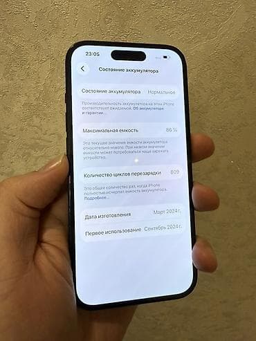 iphone platası: IPhone 15, Qara — 1