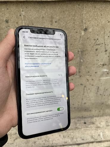 kredit iphone 12: IPhone 11, 64 GB, Qara, Zəmanət, Simsiz şarj, Face ID — 6