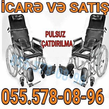 İcarə və satış üçün universal sanitar əlil arabası - Tualet