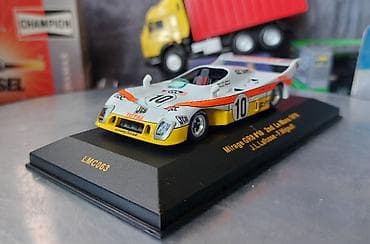 pilot 65: 1976 il, 1:43, Dəmir, Ödənişli çatdırılma — 8