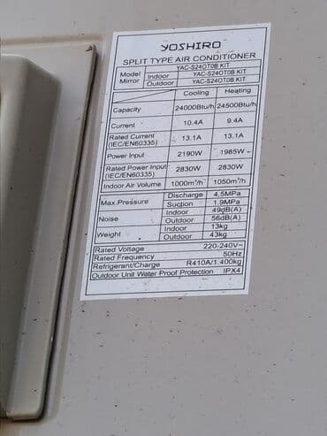 iphone ilə barter: Kondisioner İşlənmiş, 100-dən çox kv. m, Split sistem — 3