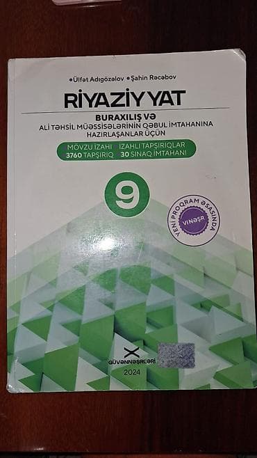 Riyaziyyat 9-cu sinif, 2024 il