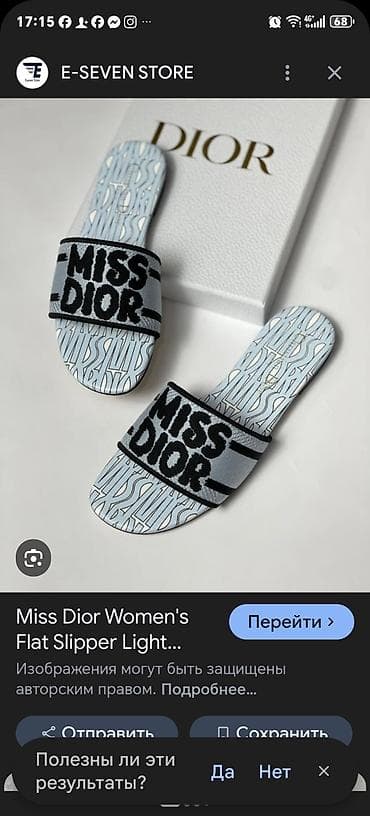 ayaqab: "Miss Dior" original Ölçü 38,39,40 - Model: düz altlıqlı, açıq — 1