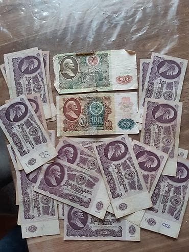 40 Sovet rublu, 1960 il, Vəziyyəti: Yaxşı