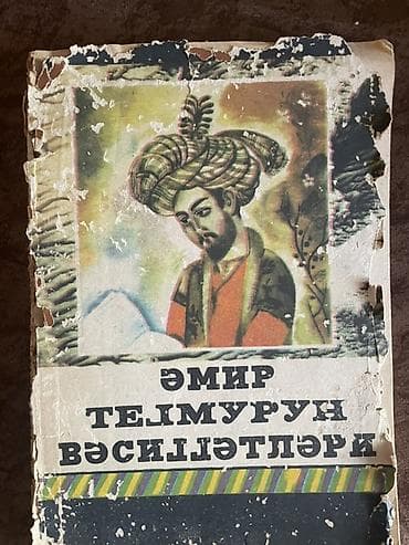 eheim: Seyid Nəfisinin qələmindən "Babək" kitabı. Üz qabığında döyüşçü — 7