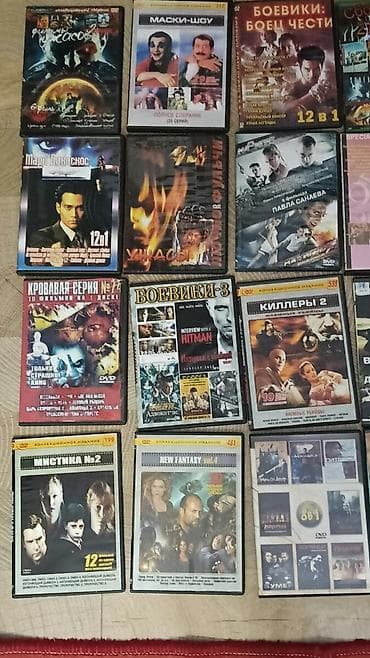 Ovçuluq və balıqçılıq: 70 qəpik — 5