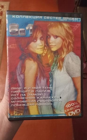 cd dvd: Видеокассеты и диски — 2