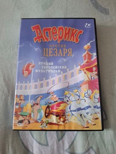 uşaqlar üçün keçə şap şapları: Uşaqlar üçün digər mallar — 1