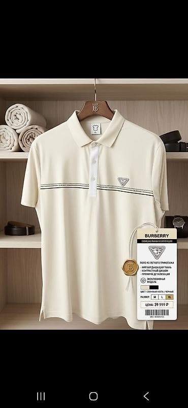 Polo köynəklər: Polo köynək, Burberry, XL, rəng - Bej — 1