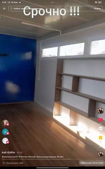 Продается Тир . 21 КВ . Новый . Собран каркасным методом из сандвич