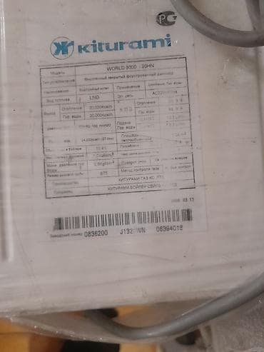 xonca satilir: İşlənmiş Kutirami kombisi satılır. Qiyməti 250 azn — 3