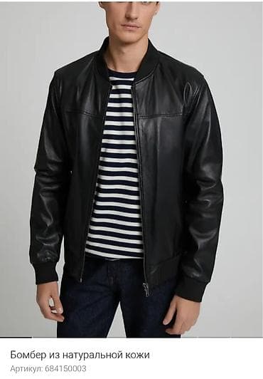 barter geyim: Gencede satilir Quzu derisinen natural koja kurtka Moskvadan Снежная — 1