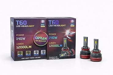 OPRAH T60 LED faralar - Güc: 140W - İşıq axını: 12000 lm - Suya — 1