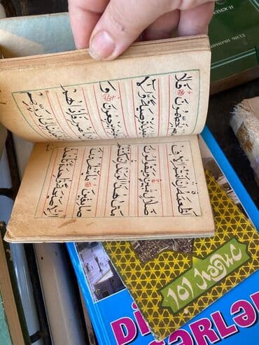тетради, блокноты, дневники: Dini kitablar — 7