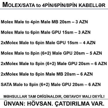 nvidia shield: 4/6/8/12/24pin/Molex/SATA Kabellər 📍Ünvan: Bakı şəh, Suraxanı ray — 6