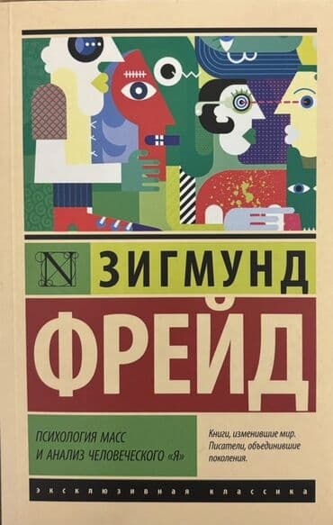 Школьные учебники: Kitablar 3-5 azn — 6