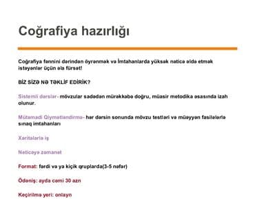 zergerlik kurslari: Repetitor, Coğrafiya, İmtahanlara hazırlıq — 1