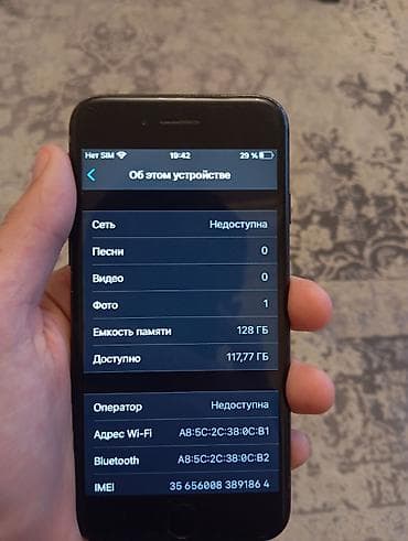 Мобильные телефоны и аксессуары: IPhone 7, 128 ГБ, Jet Black — 2
