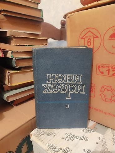 array informatika pdf: Kitablar toplusu – Azərbaycan dilində Paketdə olan başlıca adlar: - — 4