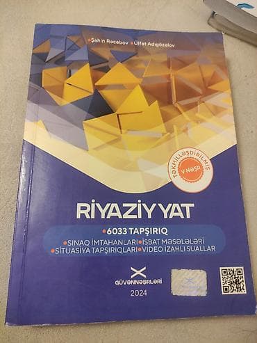 Digər ofis ləvazimatları
