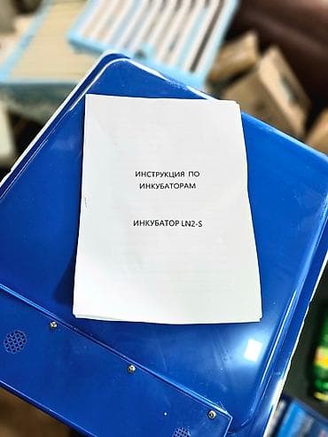i̇nqbator: Çin, Fabrik istehsalı, Tam avtomat, Bütün növ quşlaq üçün — 8
