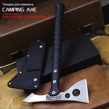 çənə rezini: Balta — 2