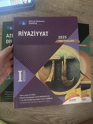 dərs kitabları: Riyaziyyat yeni toplu 1ci hisse — 1