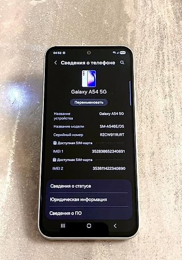 samsung printer: Samsung Galaxy A54 5G, 256 GB, rəng - Ağ, İki sim kartlı — 9