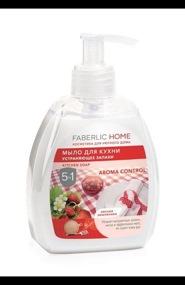 средство санит амин: Yumşaq yuyur və əllərin dərisini qurutmur. Balıq, sarımsaq, soğan, çiy — 1