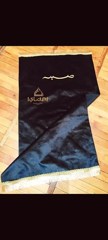 səccadə: Ad yazmali gozel seccadelerimiz. Her qiymete ve her dizainde her rengi — 3