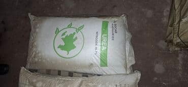 diffenbaxiya bitkisi: Məhsul: KARBAMİD (UREA) azot gübrəsi ve akumlyator ucun plastinka — 3