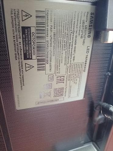 Televizor Samsung LED ekran 55" 4K (3840x2160)