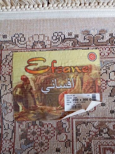 qedimi xalca aliram: Xalça — 2