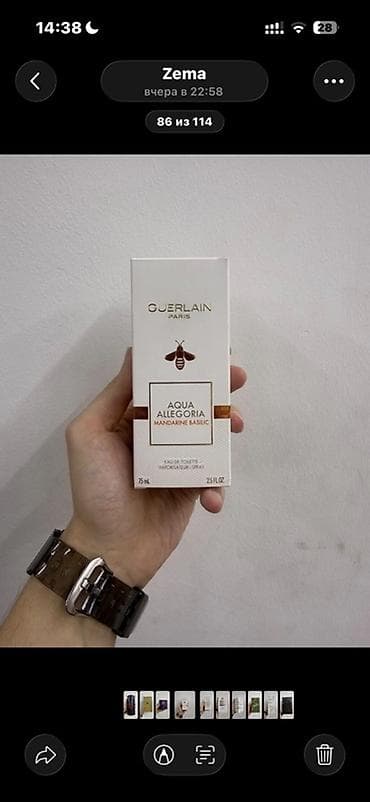 ultra 8: Guerlain Aqua Allegoria Mandarine Basilic – Eau de Toilette, 75 ml — 2