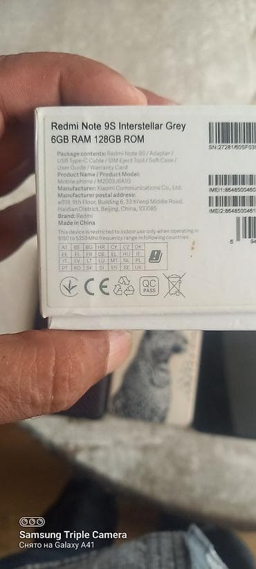 hp printer adapter: Redmi Note 9S, 128 GB, rəng - Mavi, Sensor, Barmaq izi, İki sim kartlı — 10