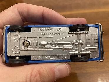 İdman və hobbi: Sssr istehsalı moskvich 427 A4 nömrəli — 2