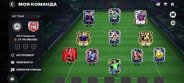 Şəxsi əşyalar: FIFA Mobile hesabı – güclü klub və yüksək ümumi reytinq💠💠💠 - Ümumi — 7