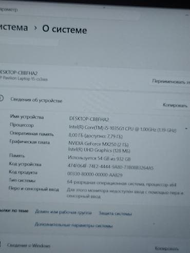 irşad 16 pro max: HP Pavilion Laptop 15-cs3xxx - Prosessor: Intel Core i5-1035G1 (4 — 2