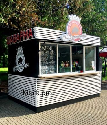 Hər nov kosk lerin kofe butkalarin oxran butkalarin doner butkalarin