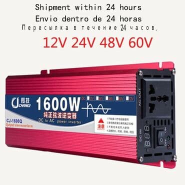 invektor: Inverter gücüne göre qiymetleri yeni model inverter həm 12 həmdə 24 v — 1