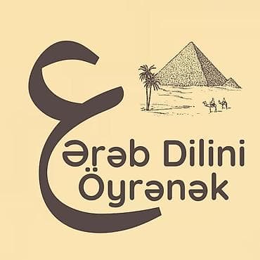 📚 Ərəb dili dərsləri Ərəb dilini öyrənmək istəyənlər üçün fərdi
