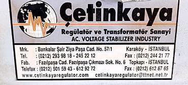cetinkaya stabilizator: Cetinkaya AC Gərginlik Tənzimləyicisi (Stabilizator) - Brend/model — 1