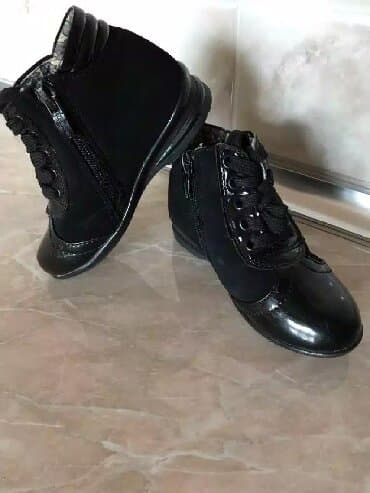 giz: Giz Uwagi botinkasi yaxwi veziyyetde olcu 25, giymeti 15manat — 3