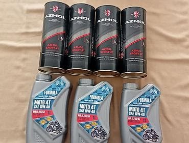 sinler ve diskler type 1: Moto yağlar Azmol 17, Formula 12 man — 1